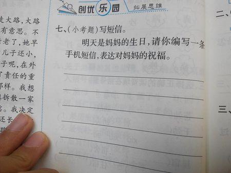 成语赞美祖国