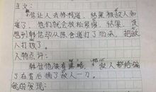 《从如是学经商》读后感——实修