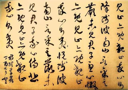 诗经：赵敏