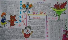 珍爱生命的诗歌