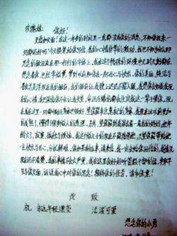 给朋友的信