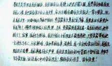 给朋友的一封信