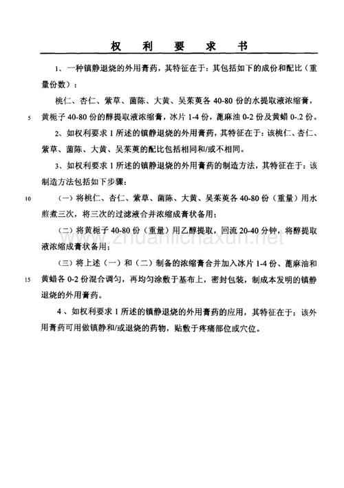 用平静的语气