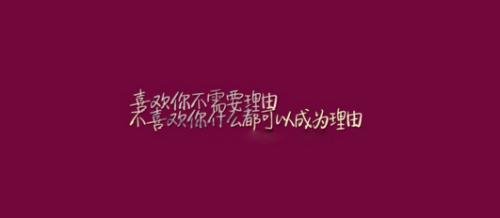 2015感伤签名集