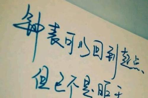 经典现实话语
