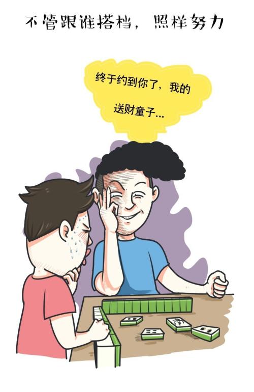 描述工作态度