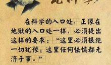 马克思名言名句