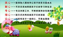 中学教师教育格言