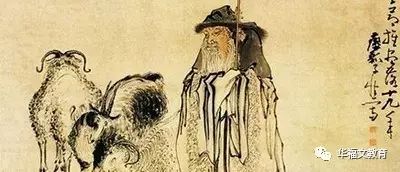 诗经：无羊