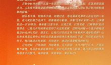 2018年中秋节祝福语