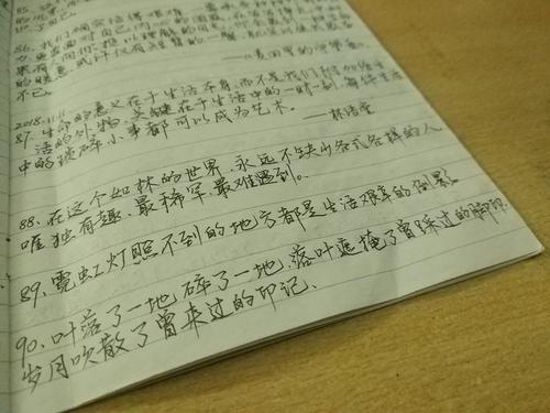 句子不要好笑