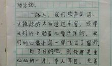 写人作文：我的爷爷