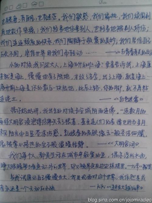 精彩句子的节选