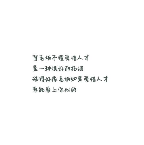 有趣的句子