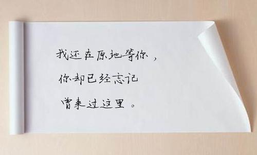 经典的伤心话