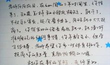 寒假小班家长评语大全