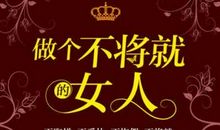 经典语录：两年学说话，一生学闭嘴