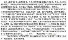 青葱岁月里我不舍的那些人作文