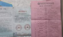 精选优秀小学生家长评语