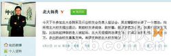经典句子