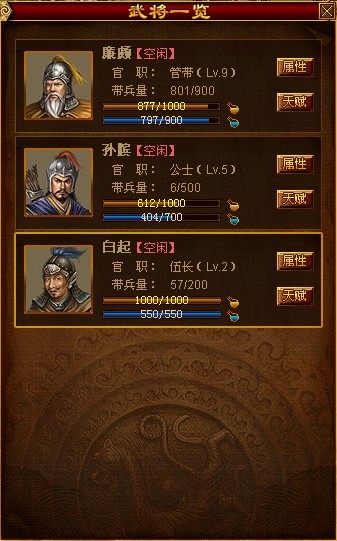 如何造句