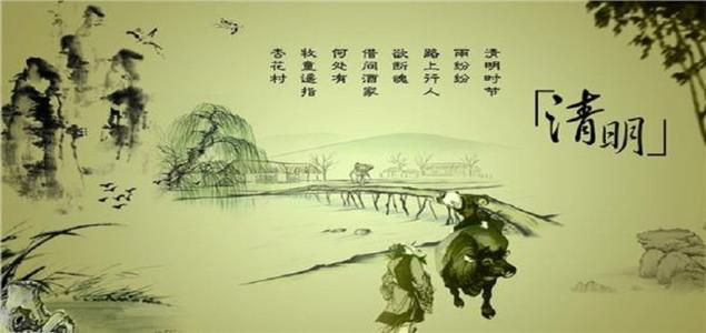 相思