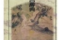 你在多少岁时,从人生词典里删除了“梦想”一词