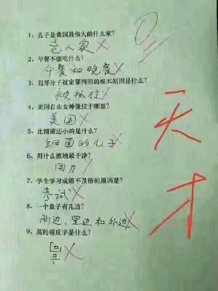 有时候有时候