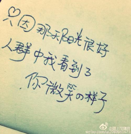 记忆的句子