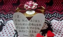 送给女朋友的生日祝福语