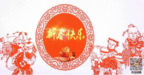 2018狗年祝福
