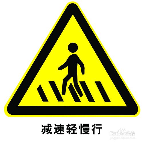 习惯形容快走