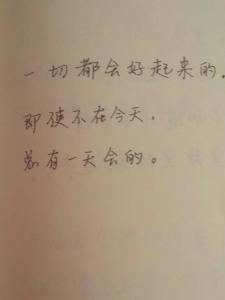 经典人生宣言2018