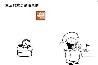值得收集并深刻理解生活的著名格言