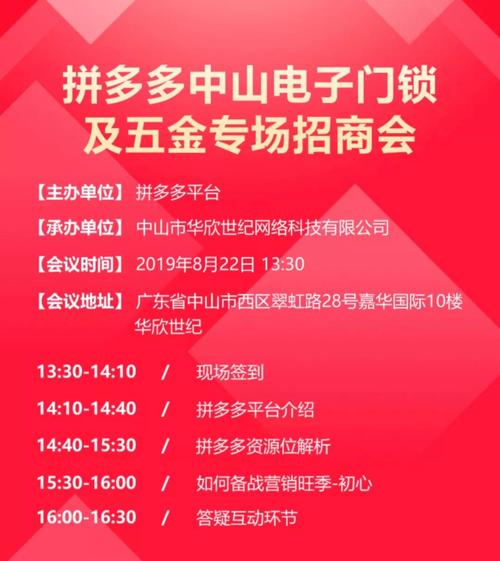 QR码商业口号