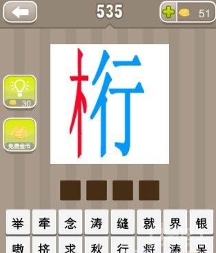 一句话
