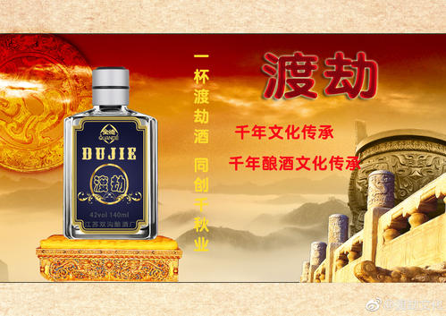 酒庄的口号