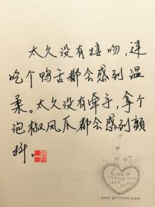 表达您的工作心情