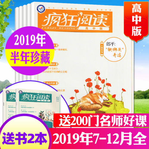 高中生写作材料