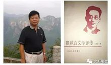 瞿秋白作品_瞿秋白散文