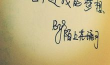 表示回忆的句子