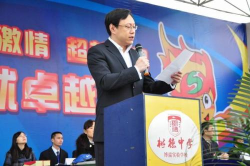 游戏演讲