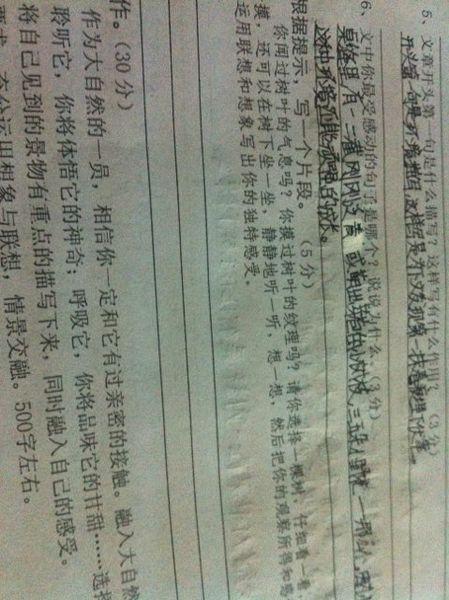 不拘一格