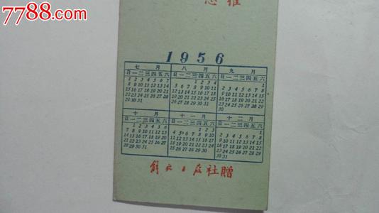 加里宁的名言