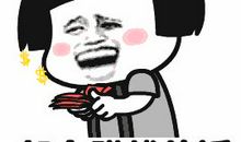 我们为什么要努力？