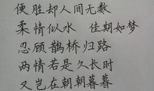 爱情经典感悟