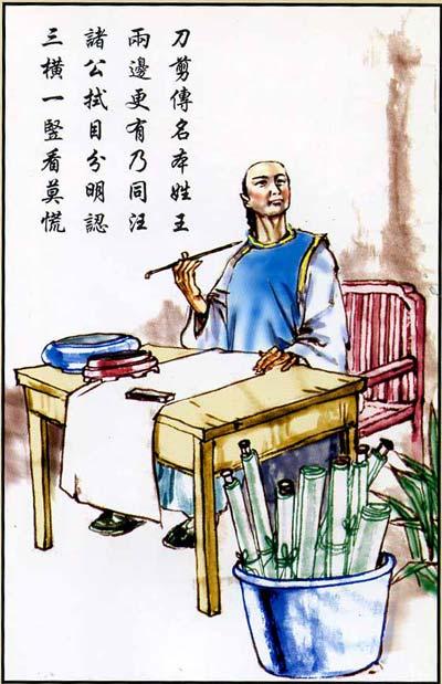一定要恭敬