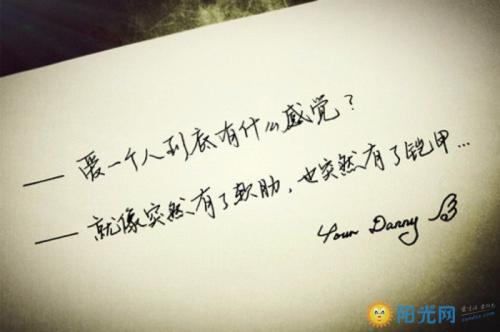 2015年最可悲的爱情句子