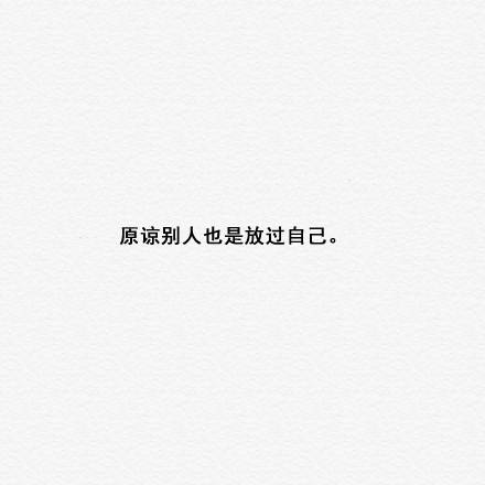 最伤心的短语