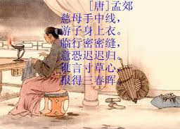 关于母爱的诗